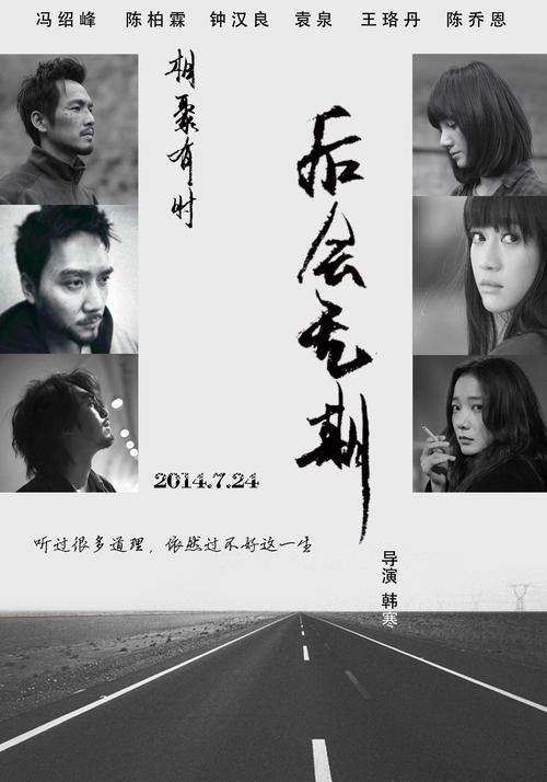 空军大学文凭毕业证怎么制作